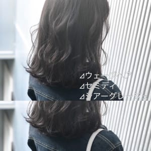 シアーグレージュとウェーブセミディ