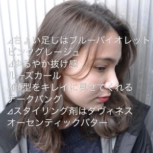 最近人気のピンクグレージュとチークバング