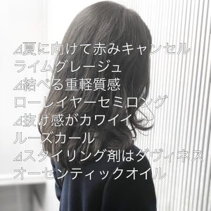 夏にピッタリなグレージュヘア