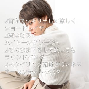 夏は思い切ってグレージュショート