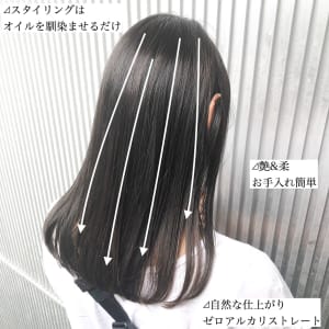 お手入れ簡単。ゼロアルカリストレート。