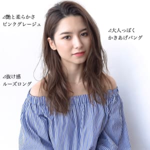 オトナっぽい。グレージュのルーズスタイル。