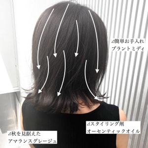 グレージュの外ハネブラントミディ