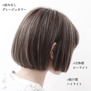 ハイライトグレージュの抜け感ボブ