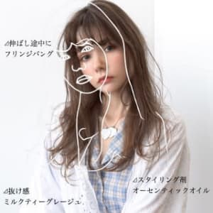 ミルクティーグレージュのルーズヘア