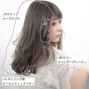 ラベンダーグレージュとルーズスタイル - Liun 青山店【リアン アオヤマテン】掲載中