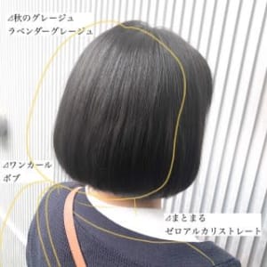 ボブとゼロアルカリとグレージュ - Liun 青山店【リアン アオヤマテン】掲載中