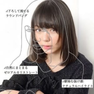 ナチュラルハイライトとボブ