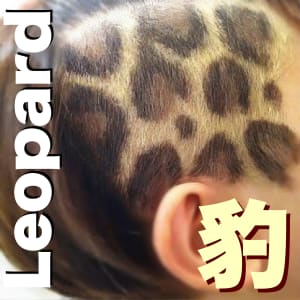 【ヒョウ柄】絵筆で描くグラフィティカラー【Leopard】 - VoguA【ヴォーガ】掲載中