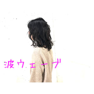 波ウェーブ