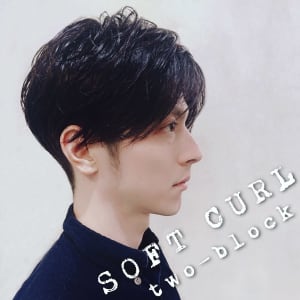 SOFT CURL two-block
