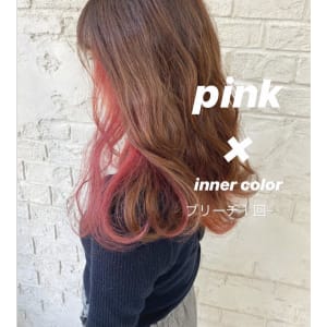 ピンクインナーカラーピンクヘアピンクベージュカシス 4091