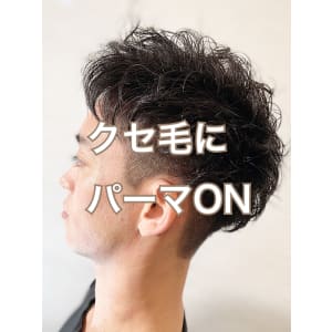 メンズデジタルパーマ