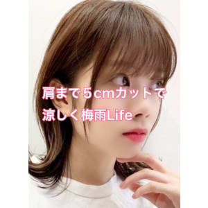 外はね