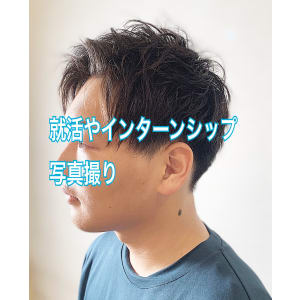就活・インターンシップ写真撮り