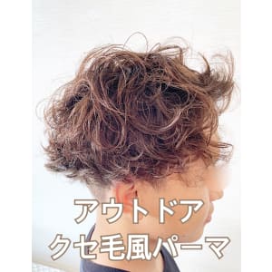 クセ毛風パーマ