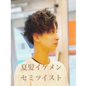 セミツイスト
