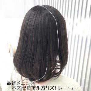 最新メニューネオゼロアルカリストレート