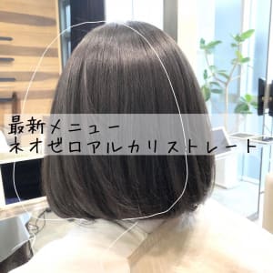 最新メニューネオゼロアルカリストレート
