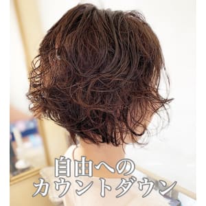 ボブパーマ