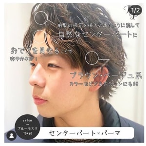 ビジネスメンズパーマ