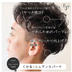 メンズパーマ