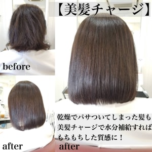 【QUALIS】美髪チャージ！つや髪トリートメント
