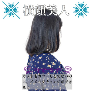 【QUALIS】美髪チャージ（サイエンスアクア）