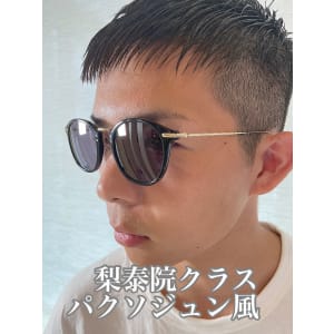 梨泰院クラス  短髪
