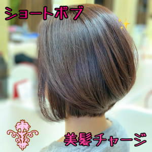 10代20代30代／美髪／カラー／つやつや／つや髪／