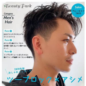 アシメ男前風　解説