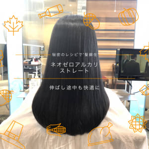 伸ばし途中にネオゼロアルカリ