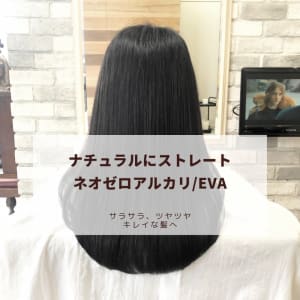 自然な仕上がり。ネオゼロアルカリ。