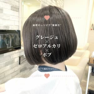 グレージュとゼロアルカリのボブ