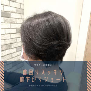 マフラーの季節に前下がりショート