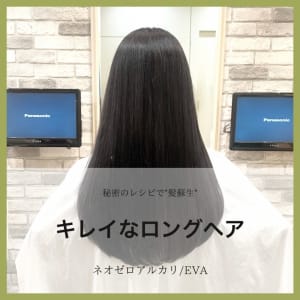 乾燥からの広がりにネオゼロアルカリ