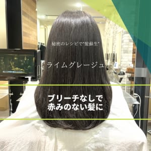 赤みのない髪へ。ライムグレージュ。