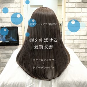 癖を伸ばせる髪質改善。ネオゼロアルカリ。