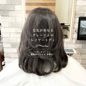 毛先が重なるグレージュのレイヤーミディ