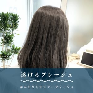 シアーグレージュで透け感カラー