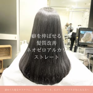 癖を伸ばせる髪質改善。ネオゼロアルカリ。