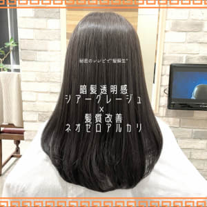 髪質改善と暗髪透明感