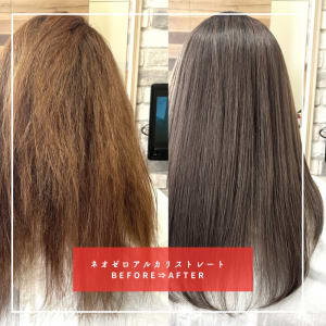 ネオゼロアルカリbefore→after
