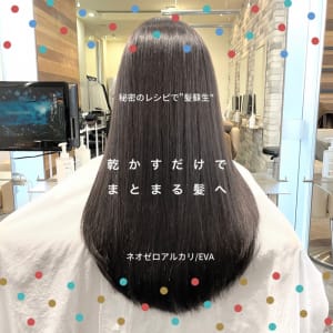 乾かすだけでまとまる髪へ