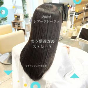 乾燥に負けない潤う髪へ