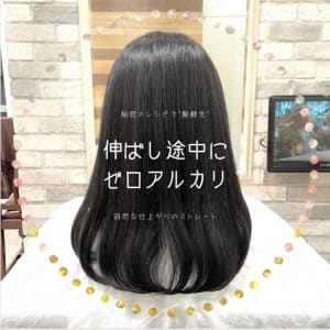 伸ばし途中にゼロアルカリ