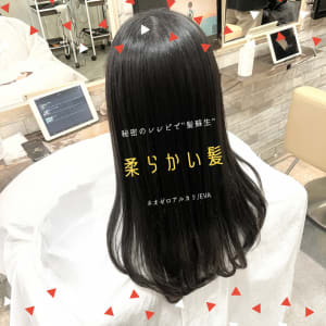 しなやかに。柔らかく。ゼロアルカリ。