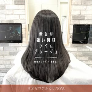 赤みが強い時はライムグレージュ