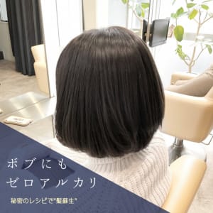 ボブにもゼロアルカリ