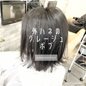 ネオゼロアルカリの外ハネボブ